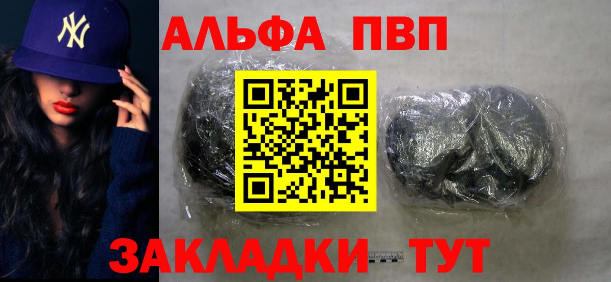 APVP VHQ Ярославль