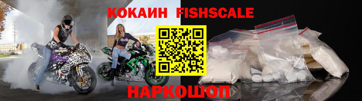 Ярославль  КОКАИН Колумбийский  Вход с VPN 
