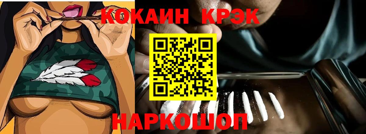 Кокаин Columbia Ярославль