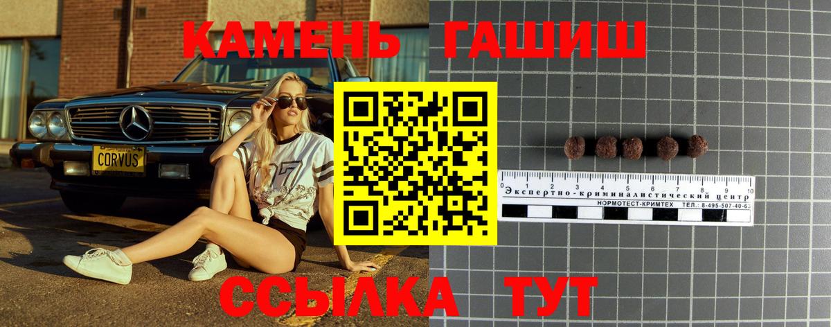 ГАШИШ AMNESIA HAZE Ярославль