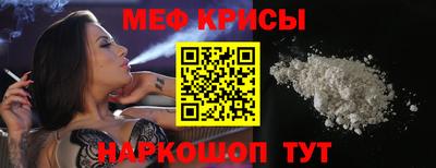 дживик Кандалакша