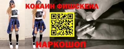 а пвп мука Канаш