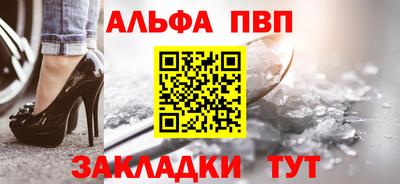 а пвп мука Канаш