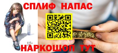а пвп мука Канаш