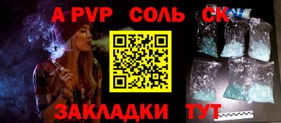 дживик Камышлов