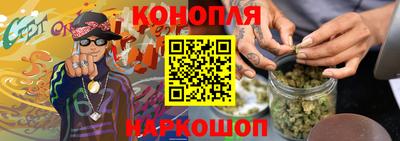 а пвп мука Канаш