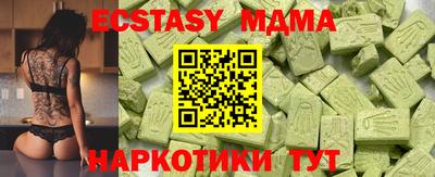 а пвп мука Канаш