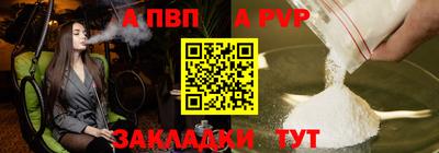 дживик Кандалакша