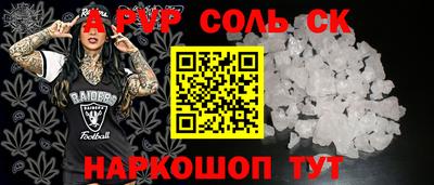 дживик Кандалакша