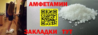 а пвп мука Канаш