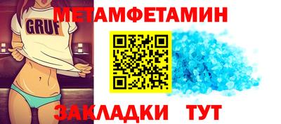дживик Кандалакша