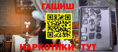 а пвп мука Канаш