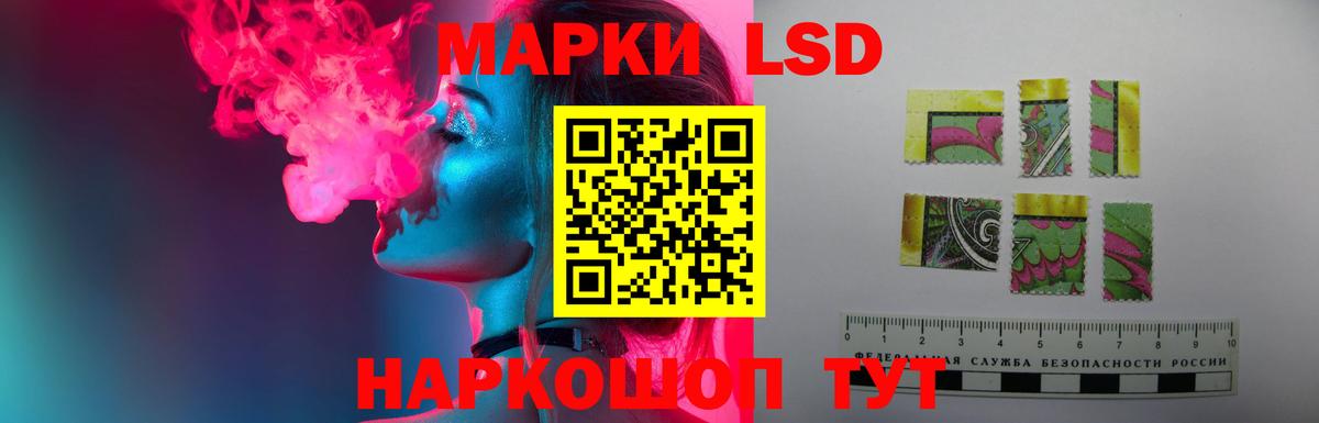 Лсд 25 экстази кислота  Вход с VPN  LSD-25 экстази  Ярославль  ЛСД экстази кислота 
