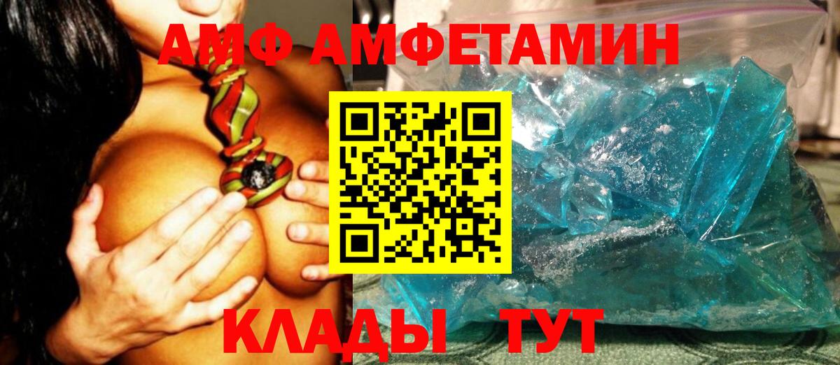 Первитин витя  Первитин  Ярославль  Вход с VPN 