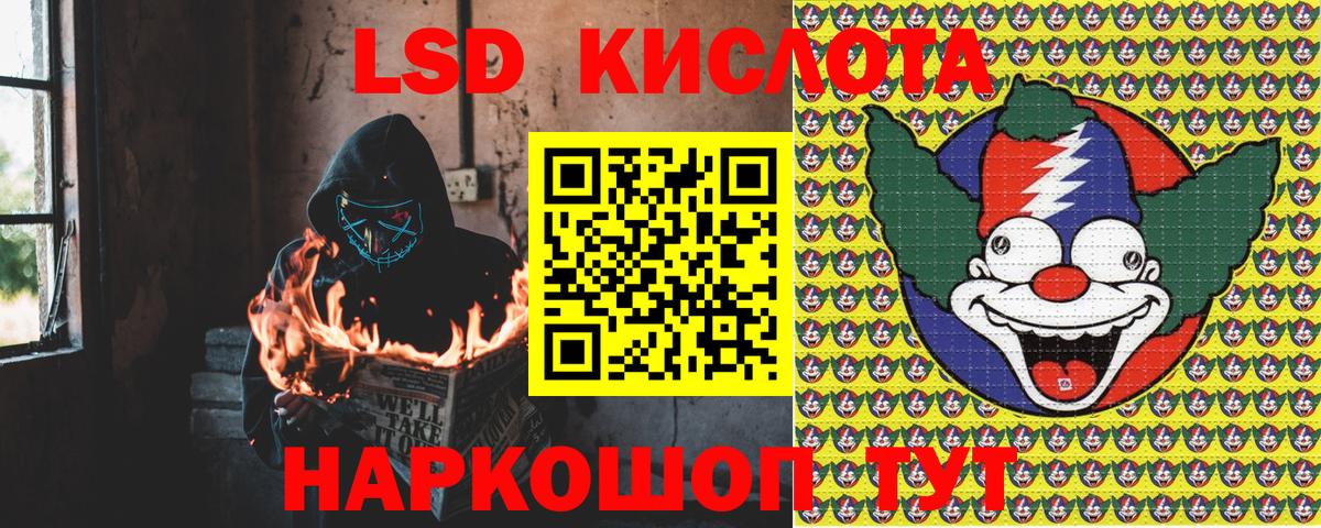 Марки NBOMe 1,8мг Ярославль